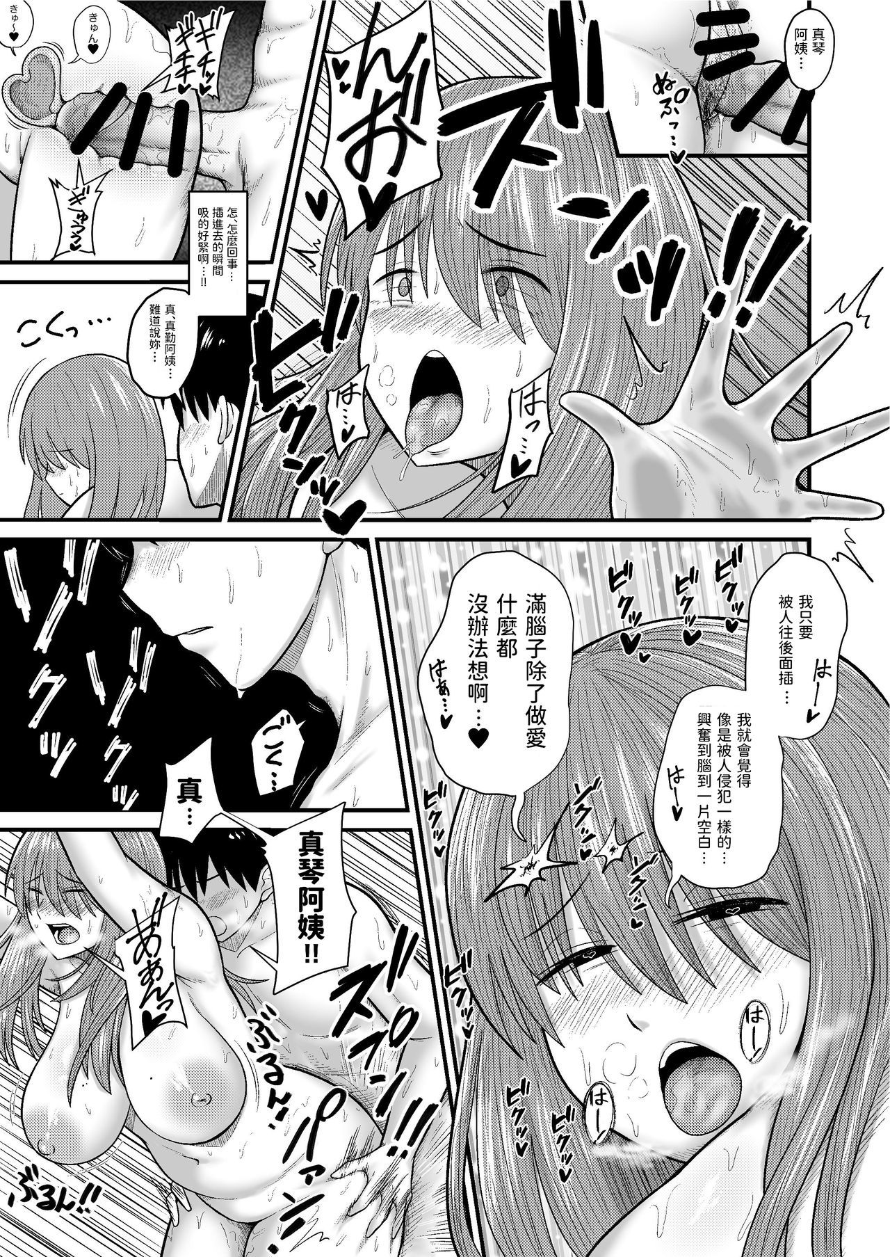 ゆわく影郎