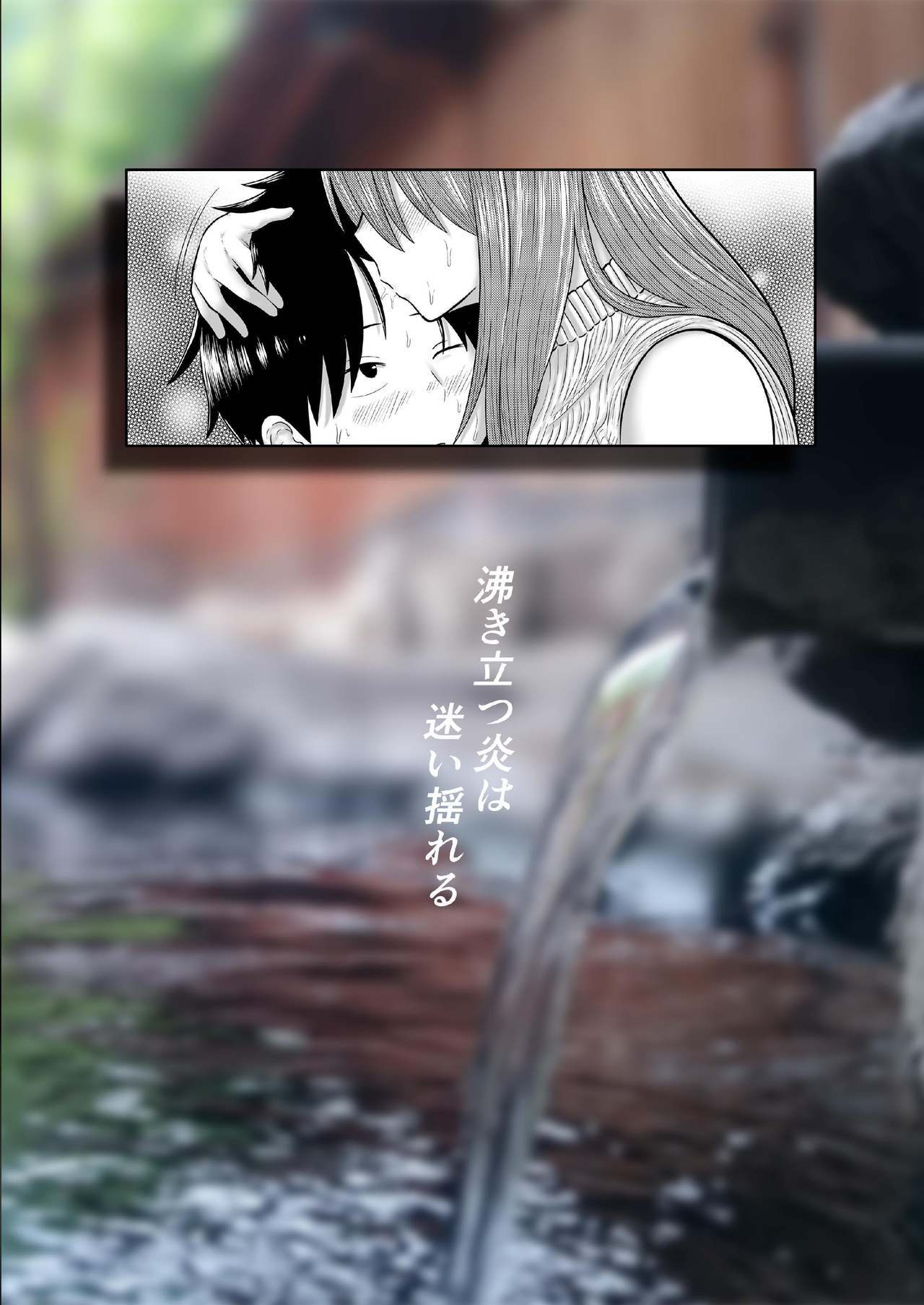 ゆわく影郎