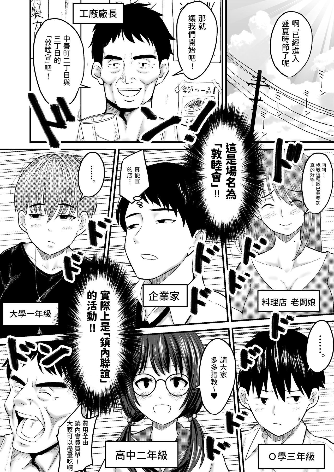 ゆわく影郎