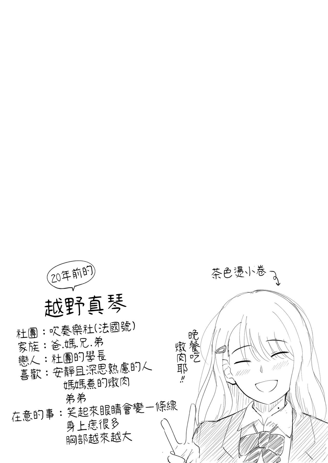 ゆわく影郎
