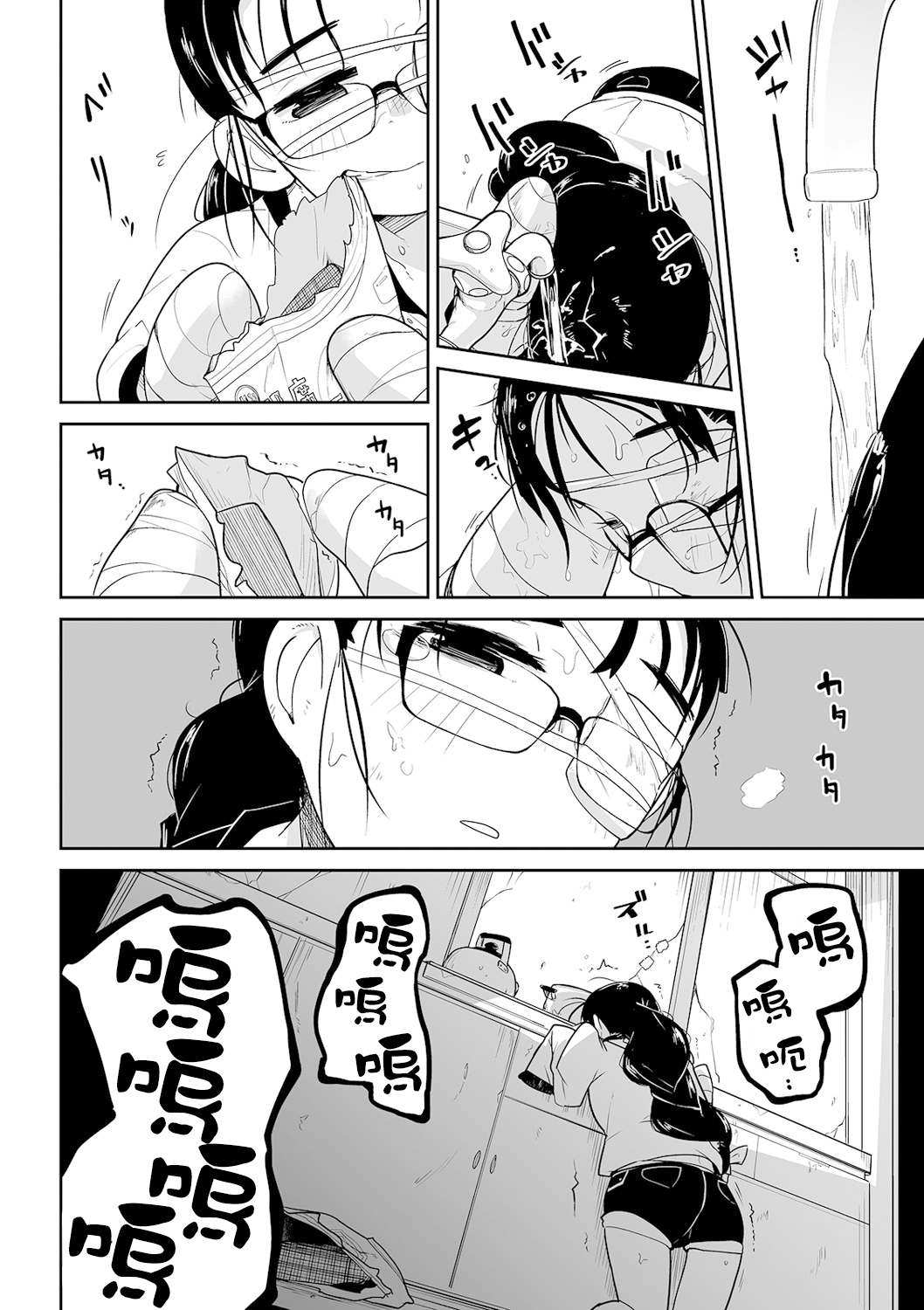 [つくすん] 母親代わりのお姉ちゃんが体を切り売りする話 (リョナキング vol.14) [中国翻訳]