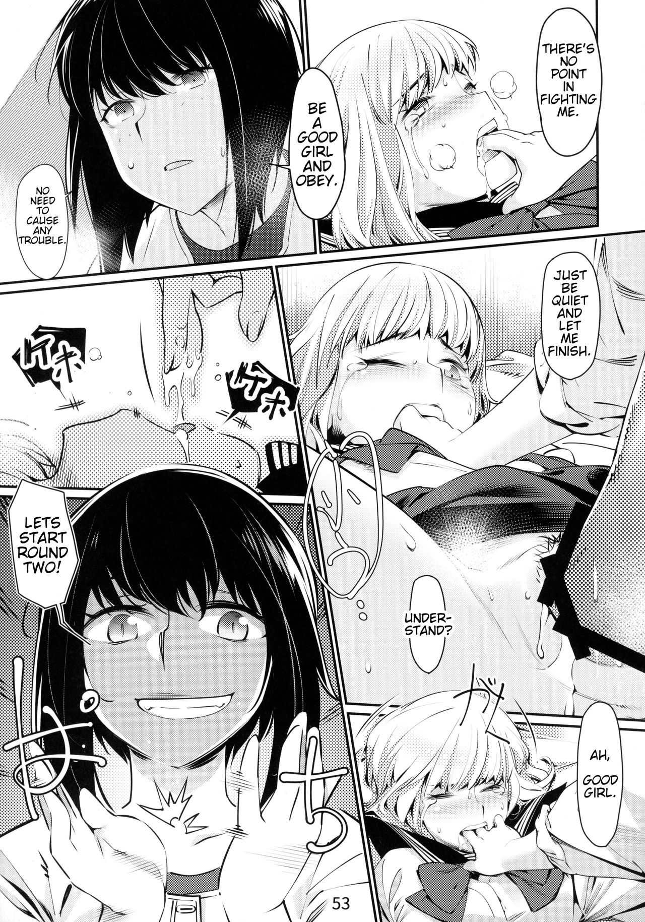 [大人のおもちや (広川)] 大人のおもちや12 双葉のお話まとめ1-14
