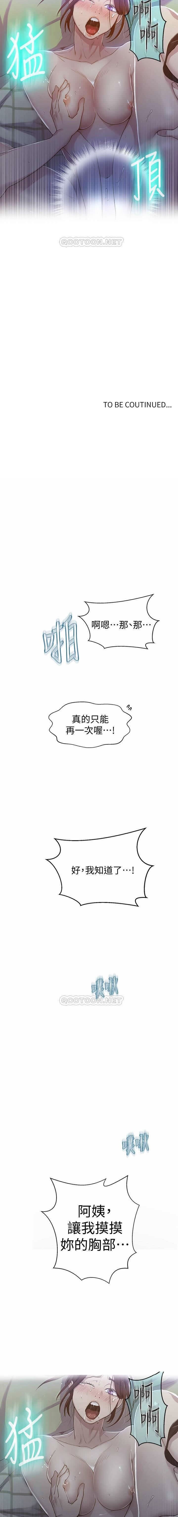 https://manhwaroshixp.wordpress.com/only-manhwas-raw/