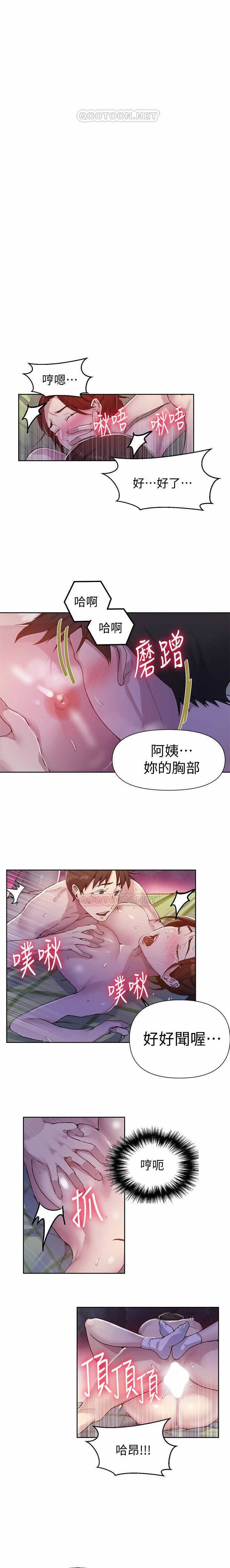 https://manhwaroshixp.wordpress.com/only-manhwas-raw/