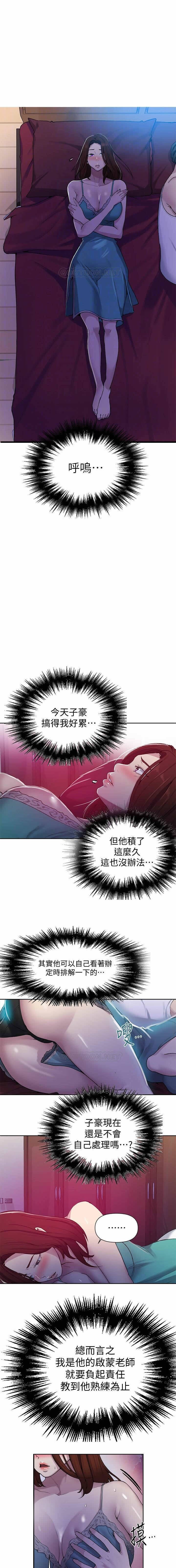 https://manhwaroshixp.wordpress.com/only-manhwas-raw/