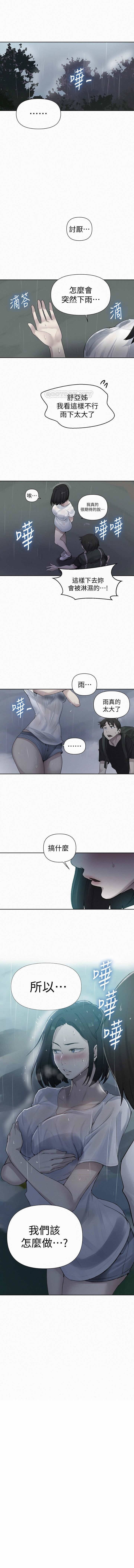 https://manhwaroshixp.wordpress.com/only-manhwas-raw/