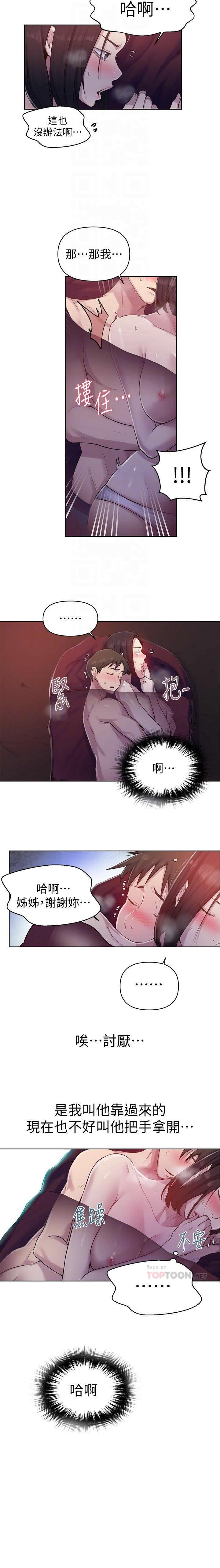 https://manhwaroshixp.wordpress.com/only-manhwas-raw/