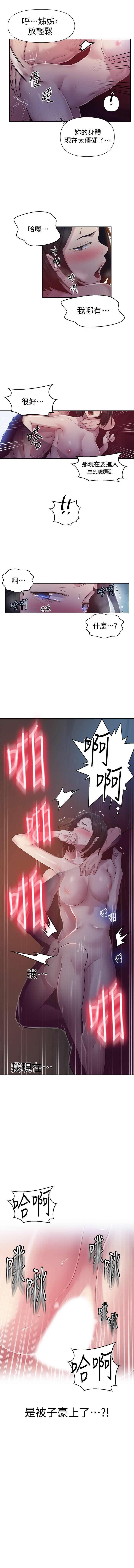 https://manhwaroshixp.wordpress.com/only-manhwas-raw/