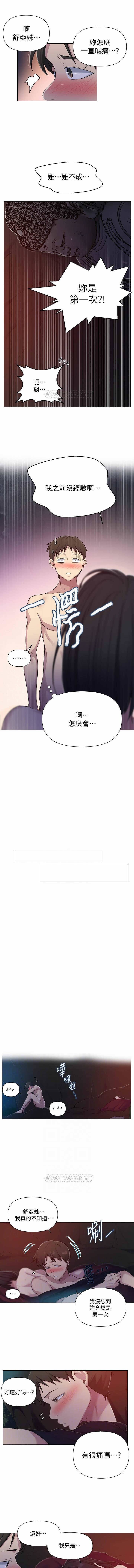 https://manhwaroshixp.wordpress.com/only-manhwas-raw/