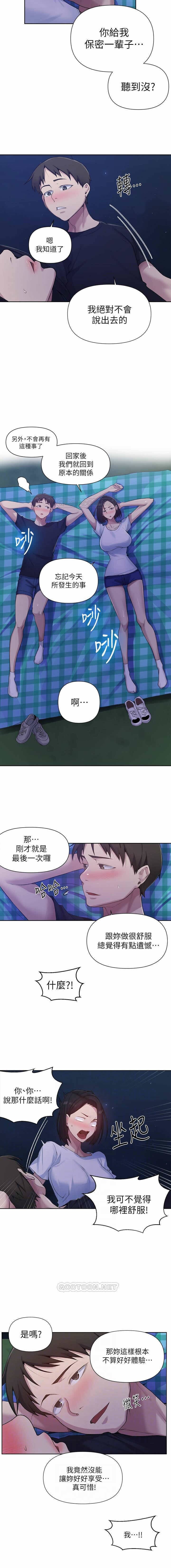 https://manhwaroshixp.wordpress.com/only-manhwas-raw/