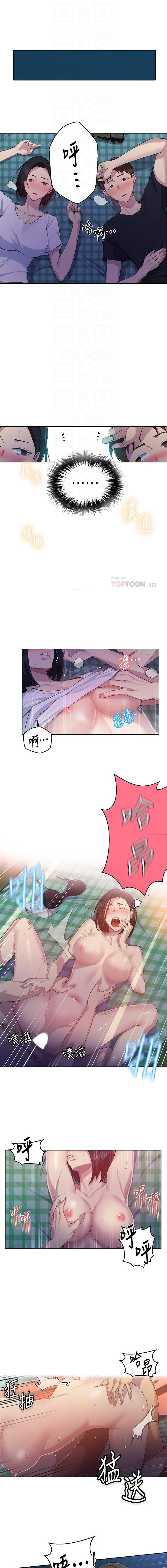 https://manhwaroshixp.wordpress.com/only-manhwas-raw/