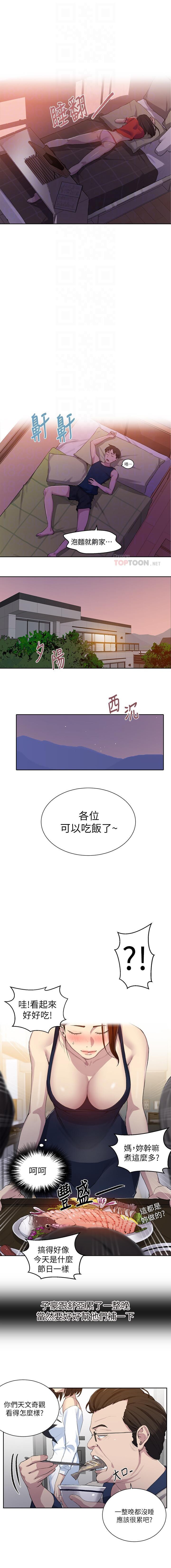 https://manhwaroshixp.wordpress.com/only-manhwas-raw/