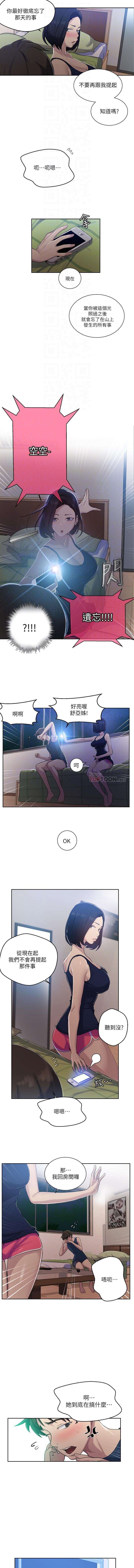 https://manhwaroshixp.wordpress.com/only-manhwas-raw/