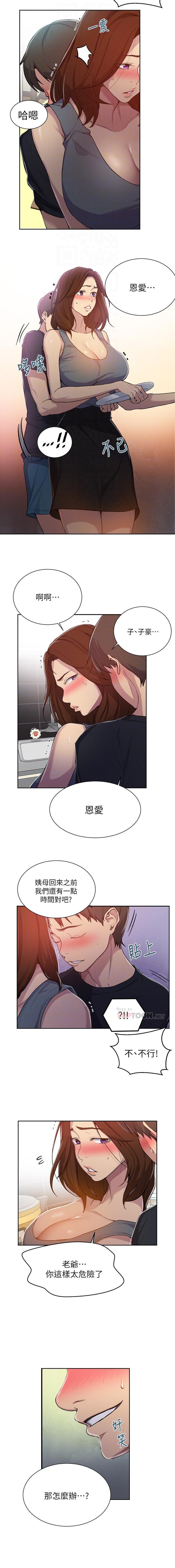 https://manhwaroshixp.wordpress.com/only-manhwas-raw/