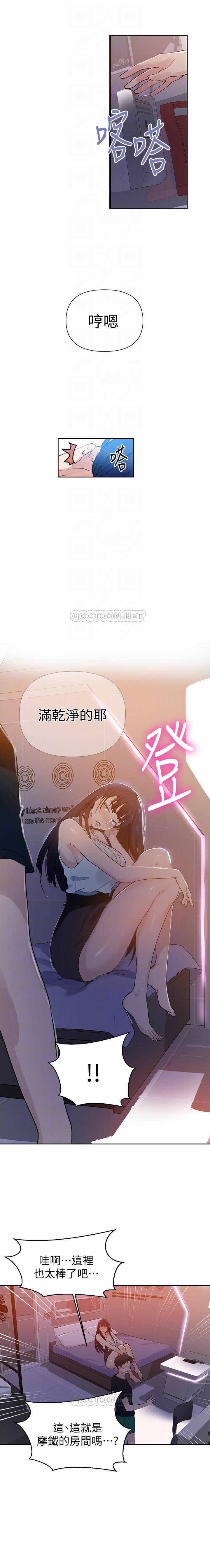 https://manhwaroshixp.wordpress.com/only-manhwas-raw/