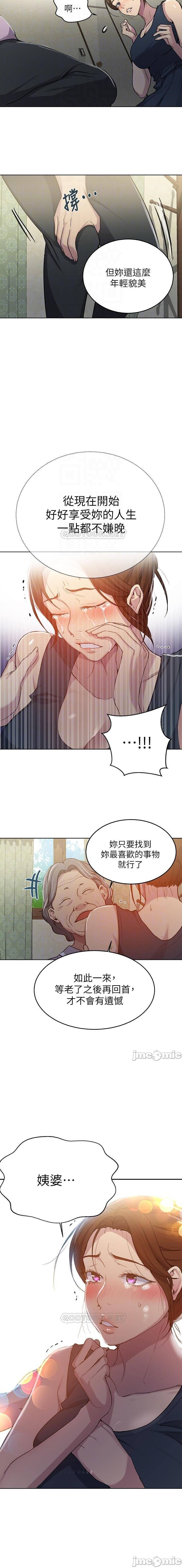 https://manhwaroshixp.wordpress.com/only-manhwas-raw/