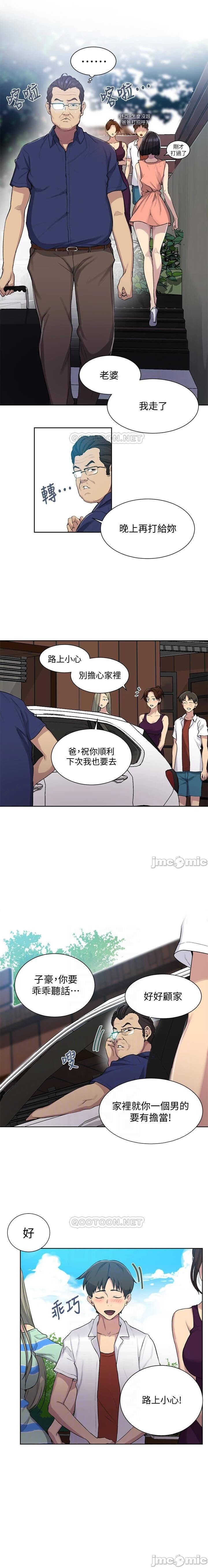 https://manhwaroshixp.wordpress.com/only-manhwas-raw/