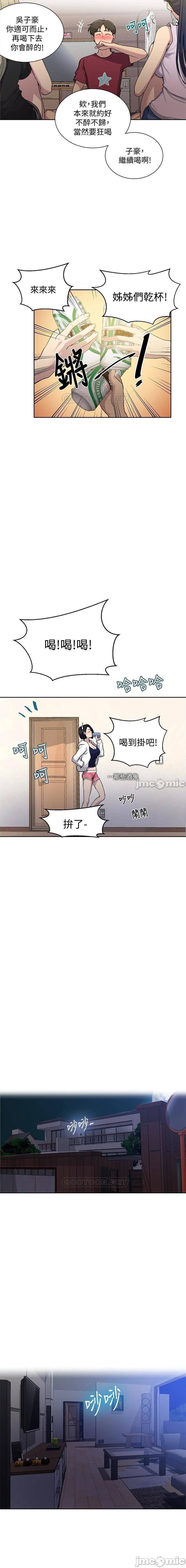 https://manhwaroshixp.wordpress.com/only-manhwas-raw/