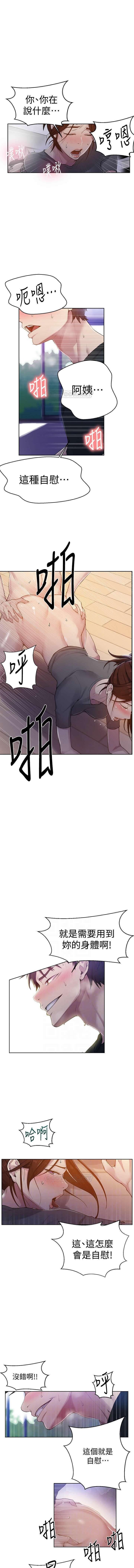 https://manhwaroshixp.wordpress.com/only-manhwas-raw/