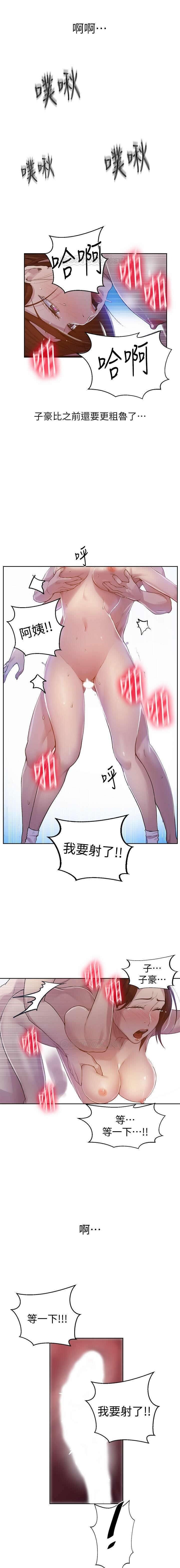https://manhwaroshixp.wordpress.com/only-manhwas-raw/