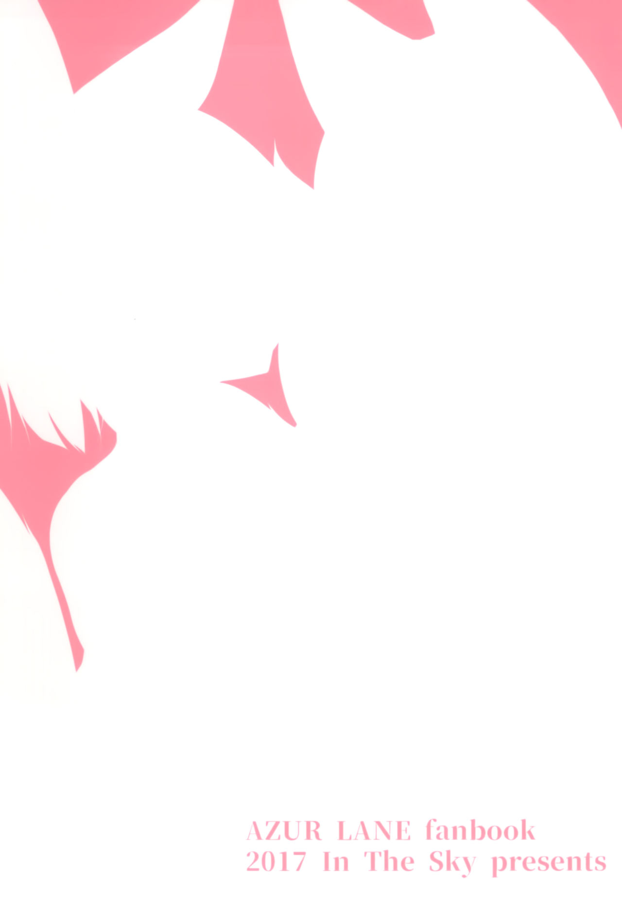 (C93) [In The Sky (中乃空)] 碧桜 (アズールレーン) [英訳]