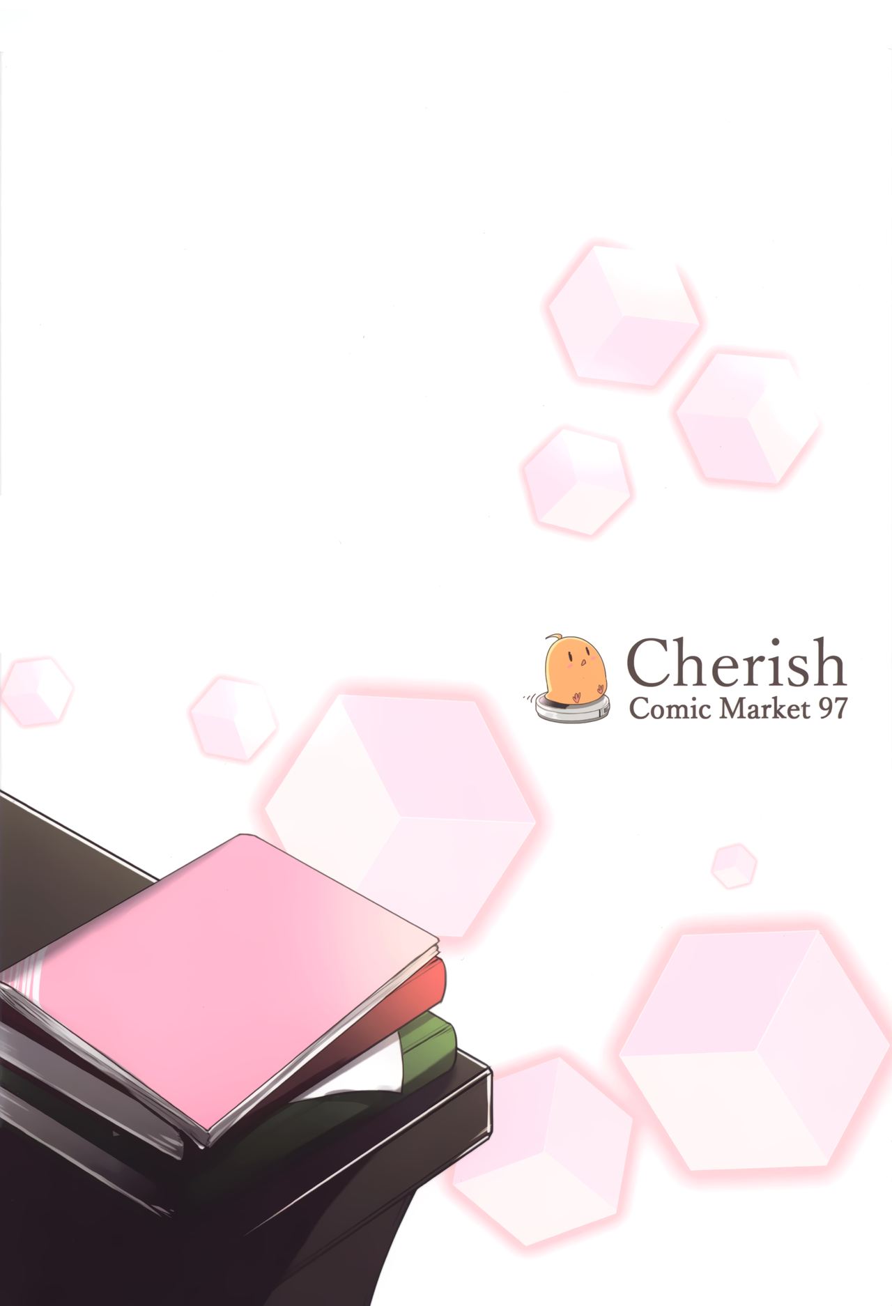 (C97) [Cherish (西村にけ)] 秘書艦のおしごと (アズールレーン)