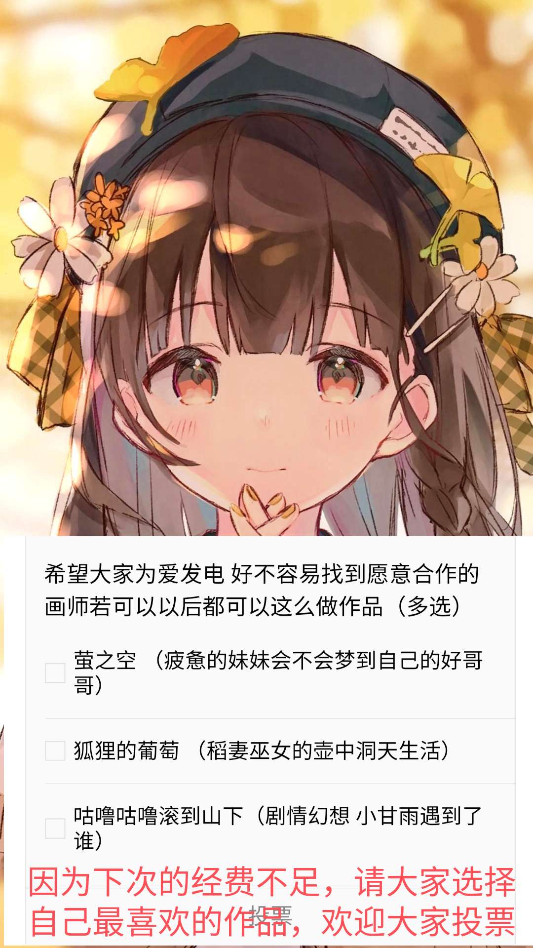 原神 凝光的烦恼