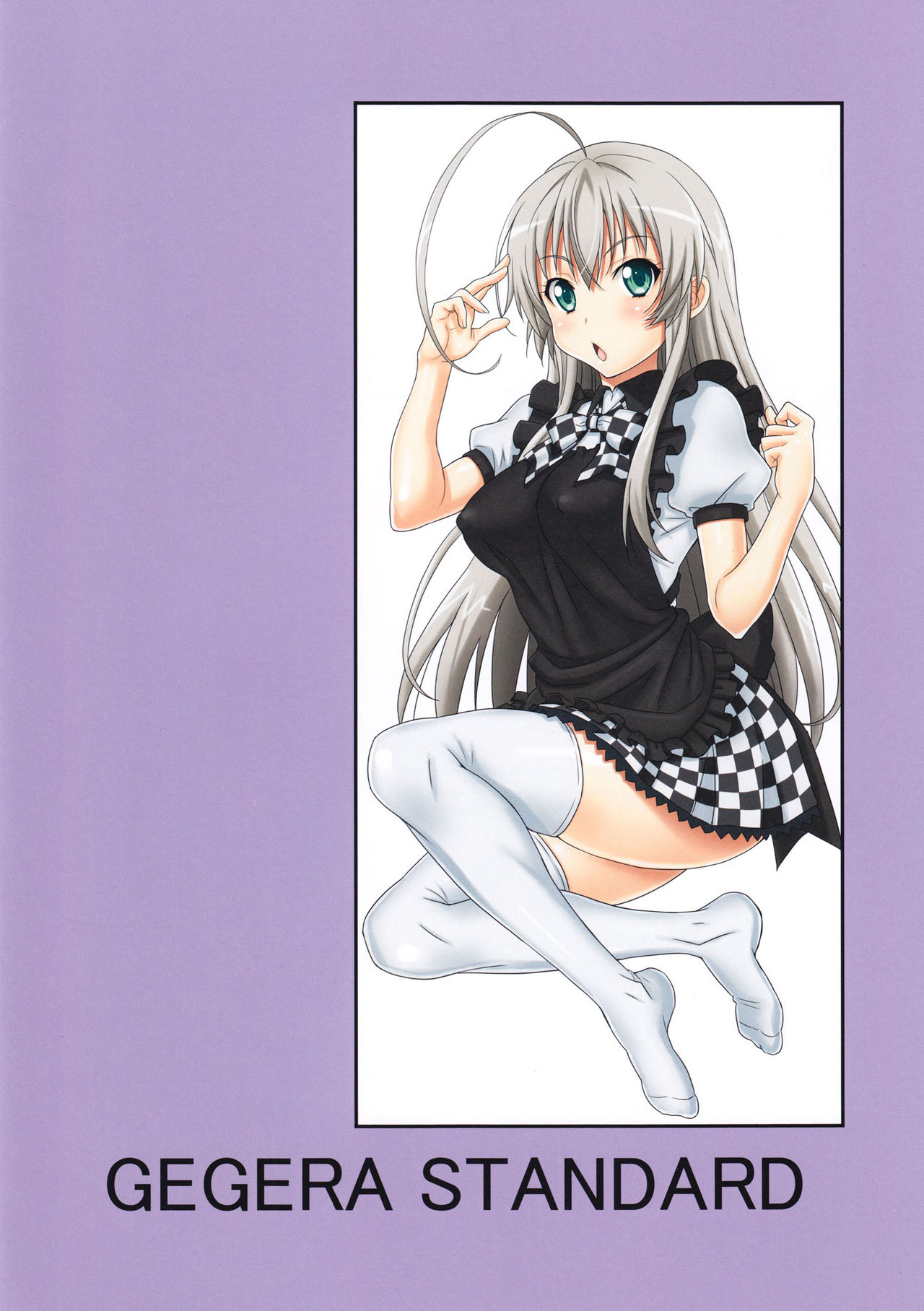 (C82) [GEGERA STANDARD (げげら俊和)] 黒に這いよるニャル子さん (這いよれ!ニャル子さん、アクセルワールド) [英訳]