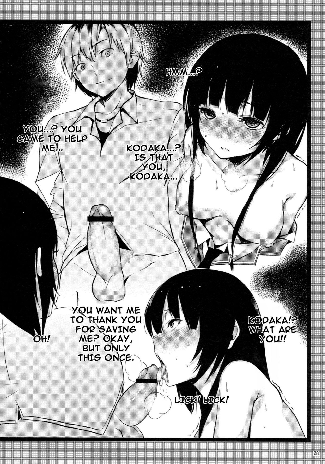 (C81) [ネガぽじーぶ (悠木しん, ぶーち)] おいしいミルクコーヒー (僕は友達が少ない) [英訳]