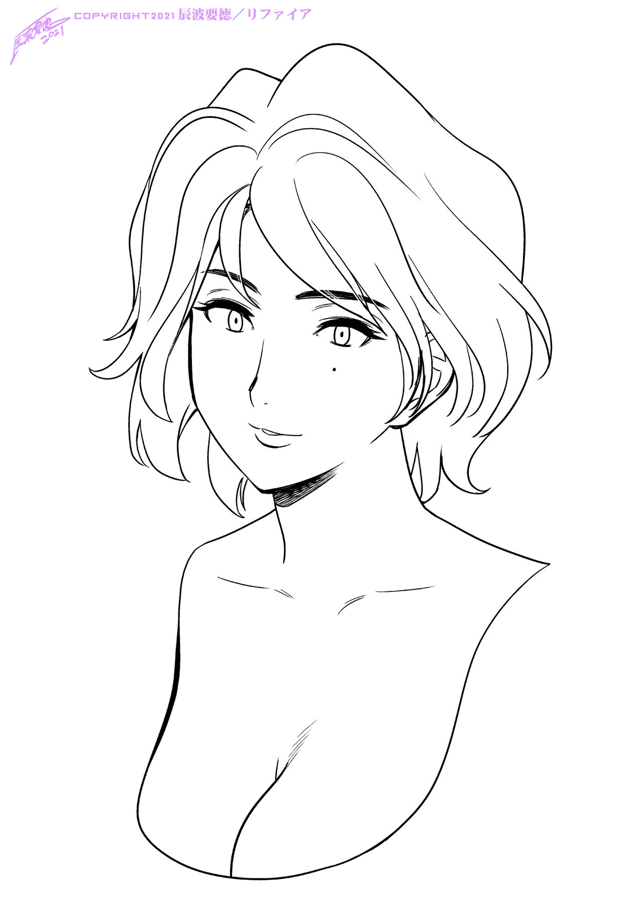 [リファイア (辰波要徳)] 母が友カノになったので [中国翻訳]