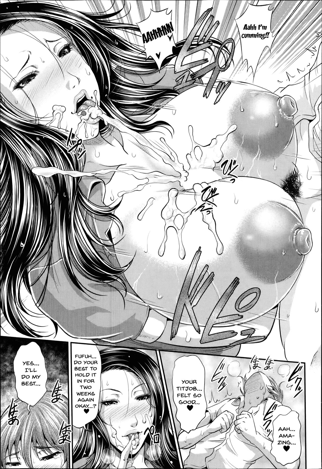 [トグチマサヤ] 穂香先生の姦理矯育 (コミックミルフ 2014年10月号 VOL.20) [英訳]