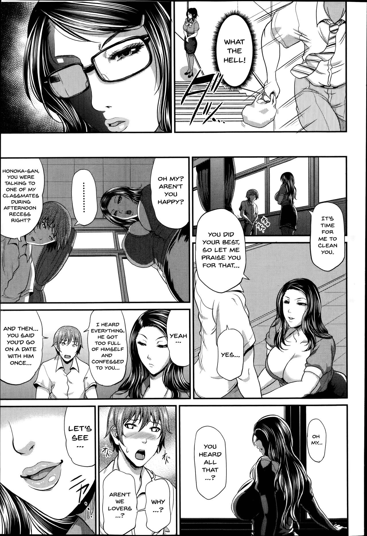 [トグチマサヤ] 穂香先生の姦理矯育 (コミックミルフ 2014年10月号 VOL.20) [英訳]