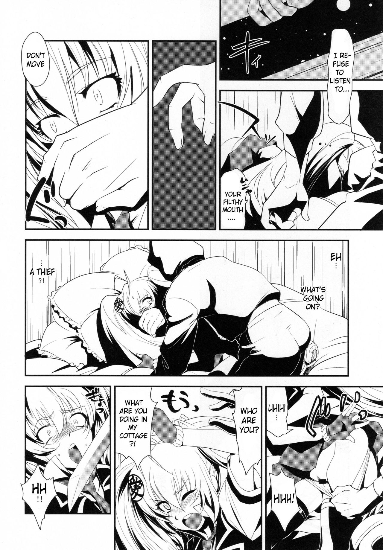 (C79) [来つ寝 (立川ねごろ)] 愛want忠 (百花繚乱 サムライガールズ) [英訳]