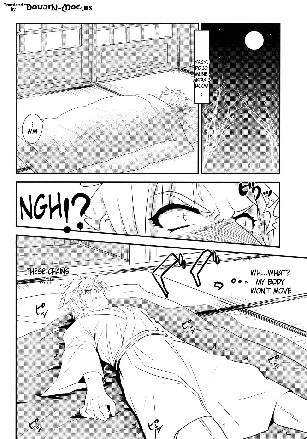 (C79) [来つ寝 (立川ねごろ)] 愛want忠 (百花繚乱 サムライガールズ) [英訳]