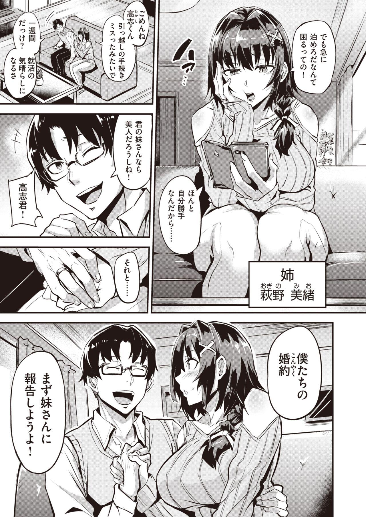 [ドラムス] デュアルスワップ