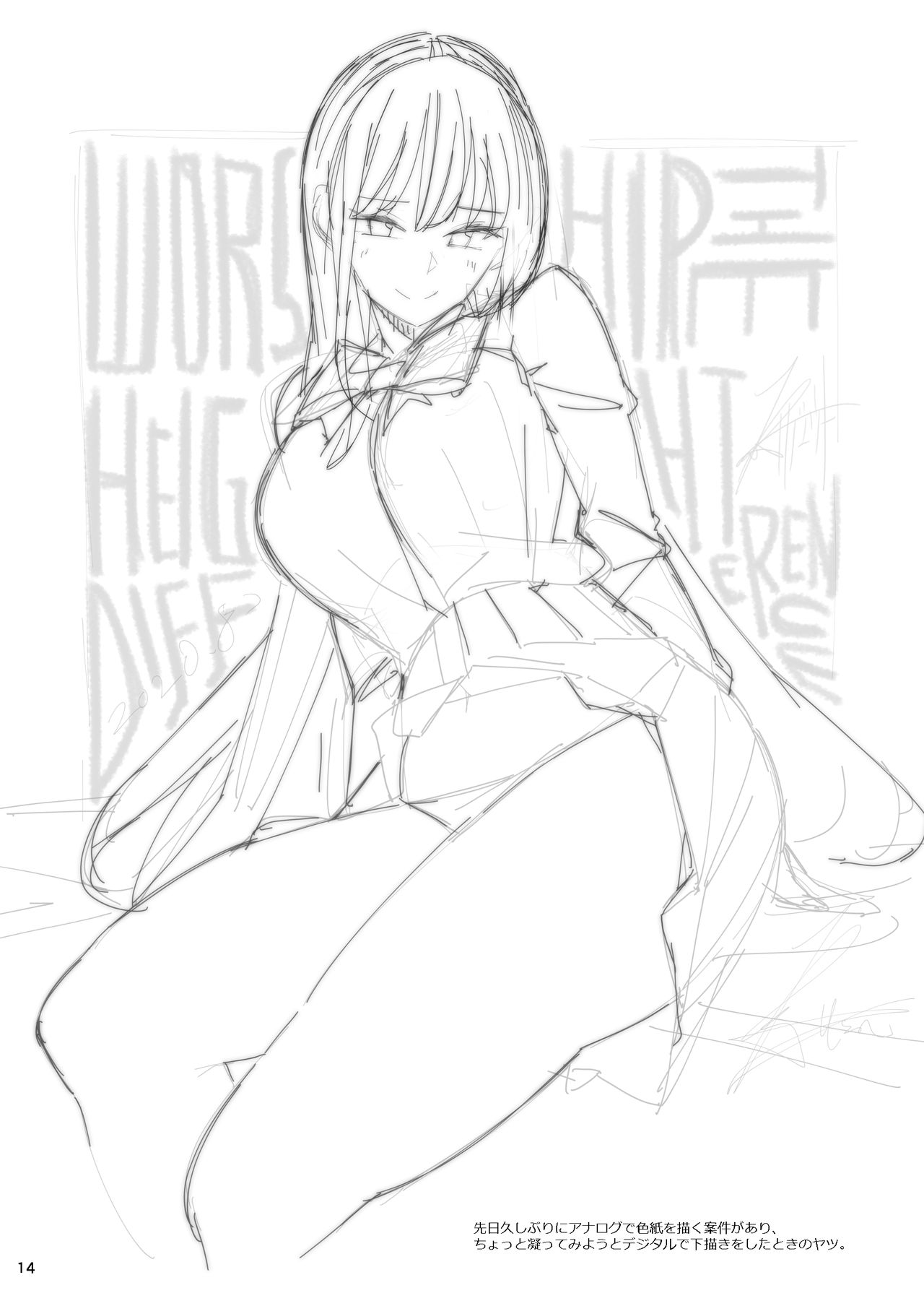 [L.G.C. (リブユウキ)] 身長差カップルの体位におけるアイデアノート [DL版]