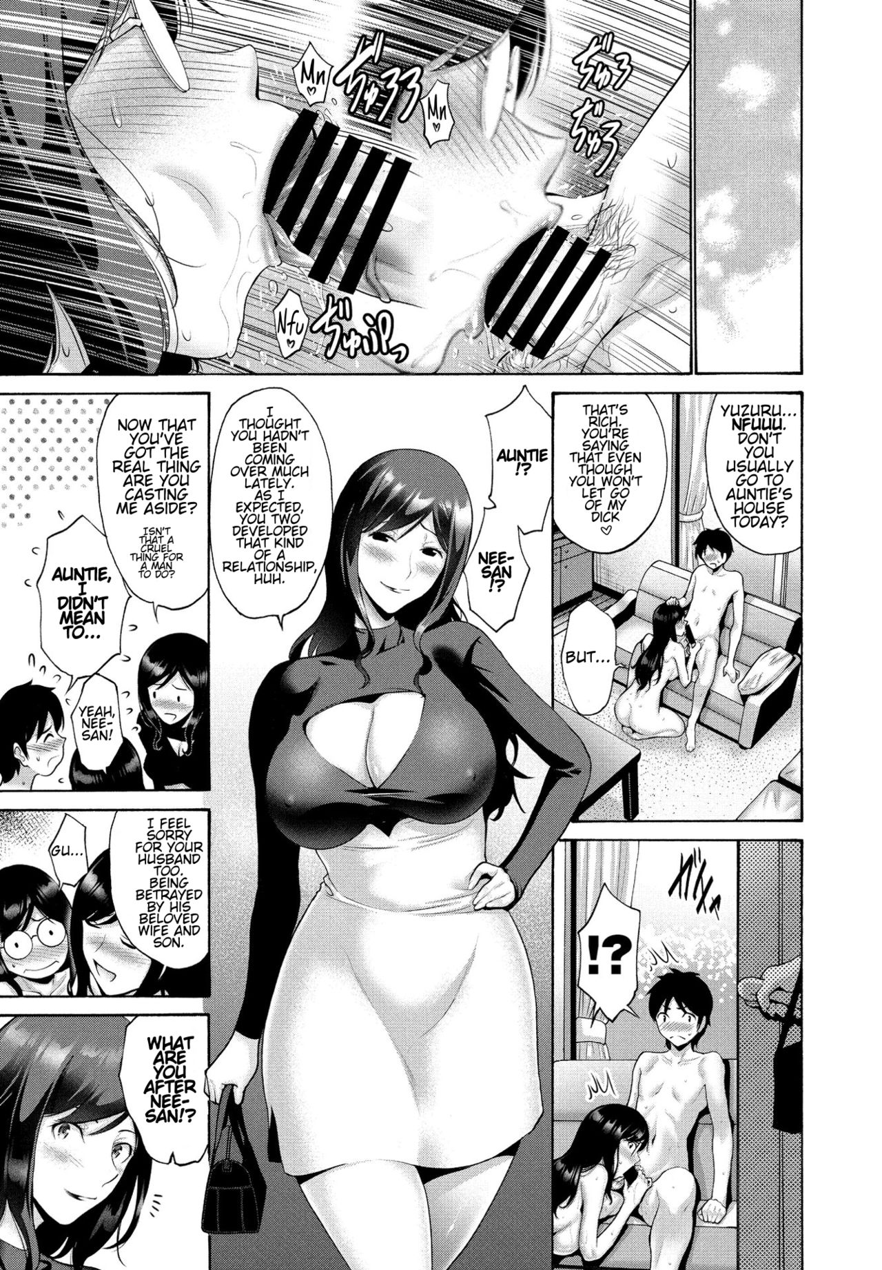[西川康] 伯母と母(後編) (COMIC ペンギンクラブ 2021年9月号) [英訳] [DL版]