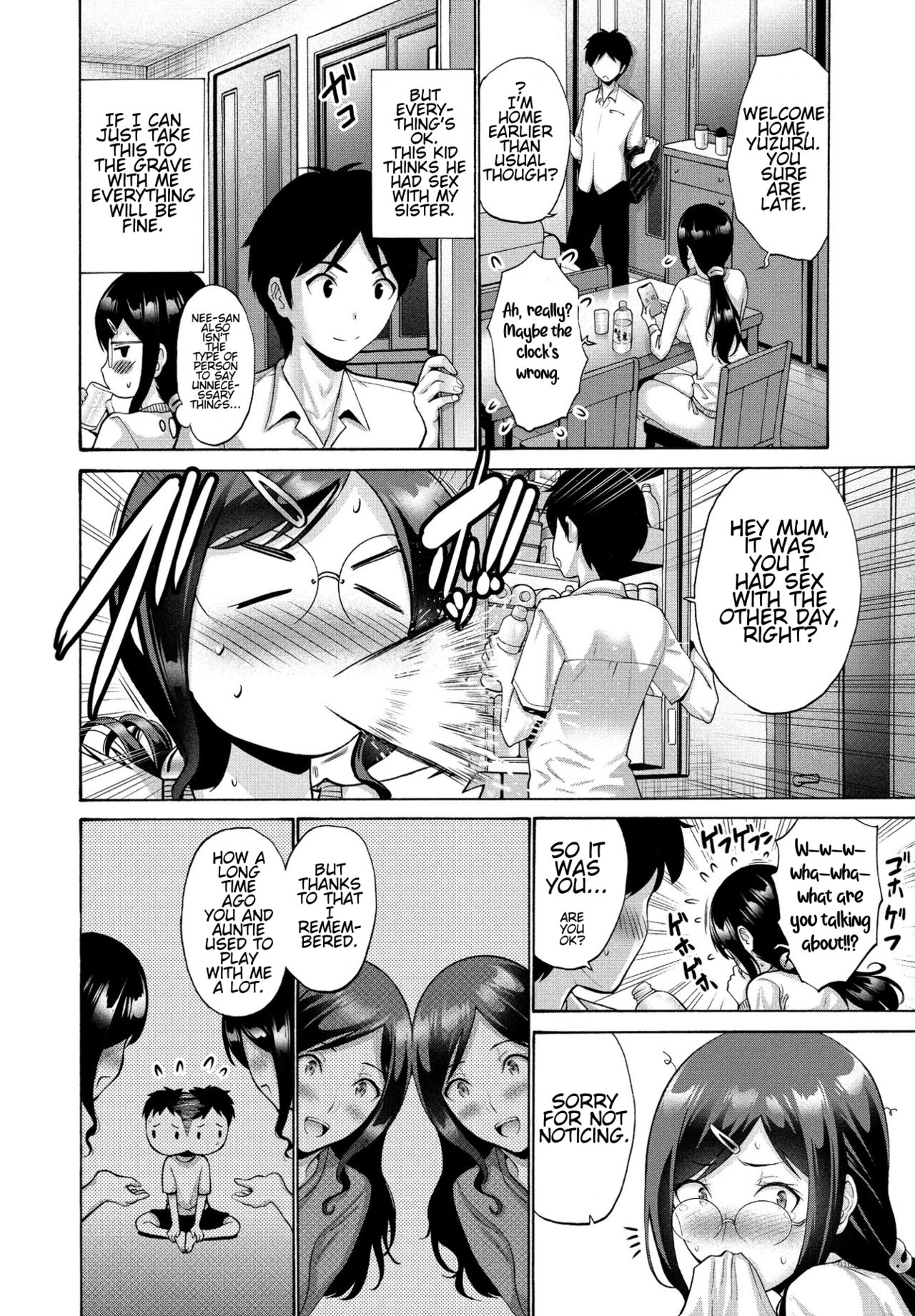 [西川康] 伯母と母(後編) (COMIC ペンギンクラブ 2021年9月号) [英訳] [DL版]