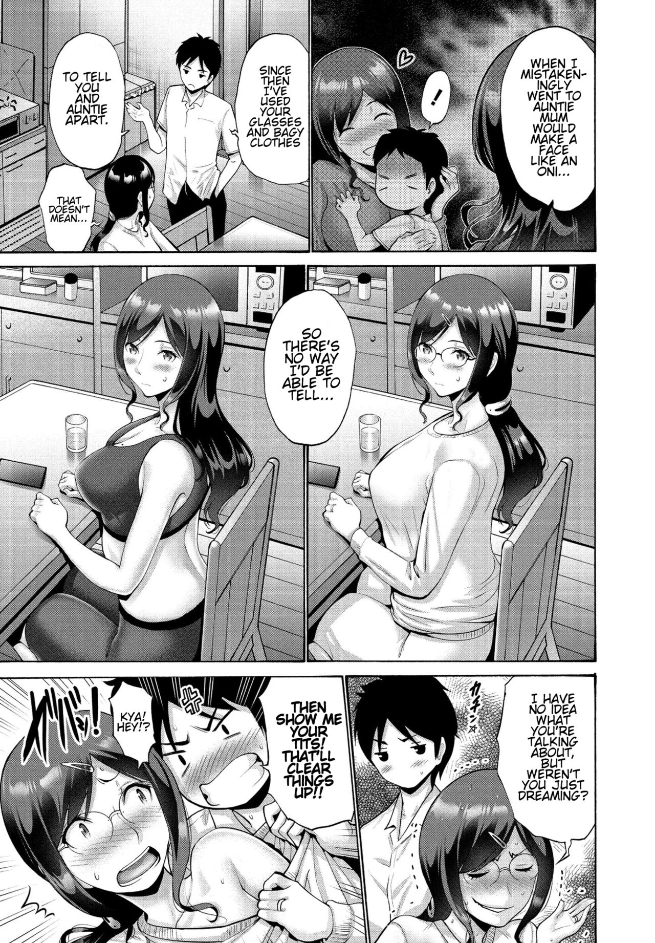 [西川康] 伯母と母(後編) (COMIC ペンギンクラブ 2021年9月号) [英訳] [DL版]