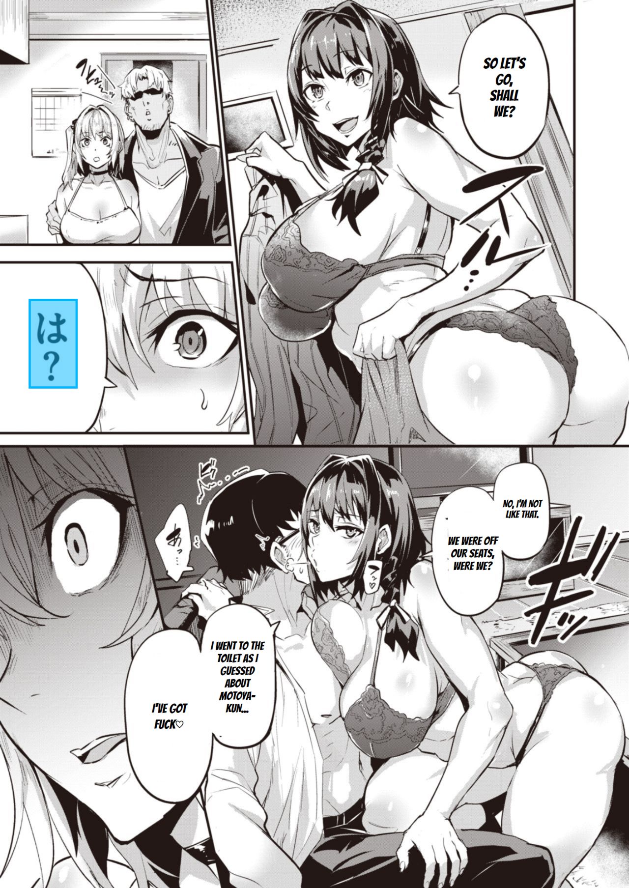 [ドラムス] デュアルスワップ [英訳]