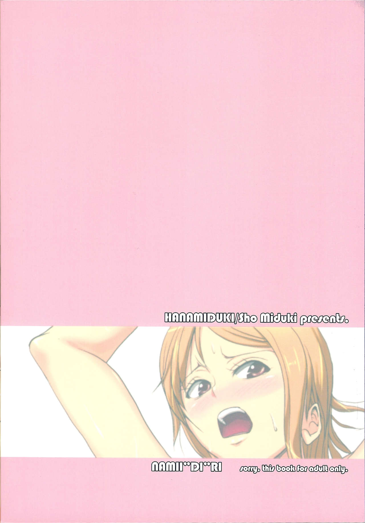 (C78) [華みづき (みづき翔)] ナミイヂリ (ワンピース) [英訳]