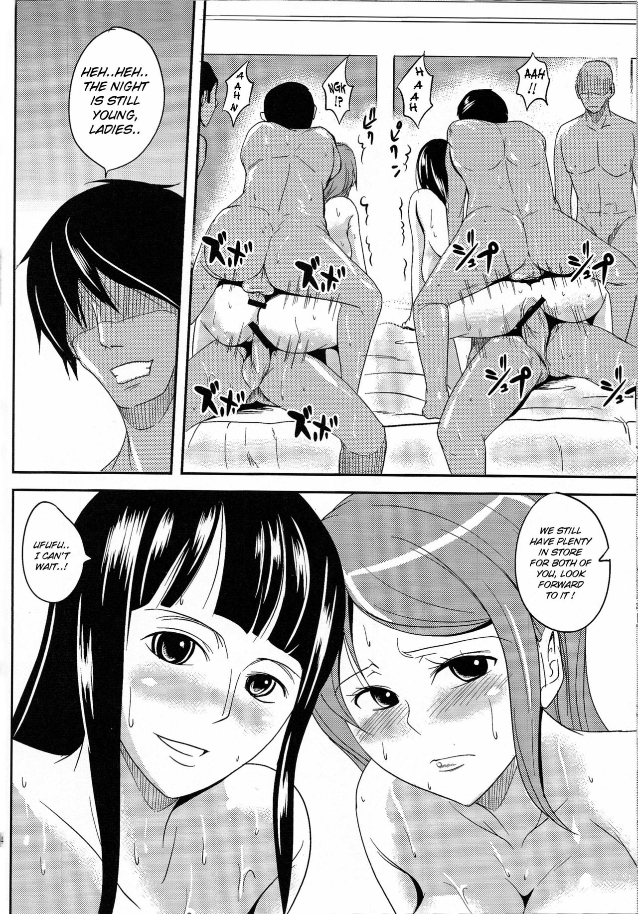 (C78) [華みづき (みづき翔)] ナミイヂリ (ワンピース) [英訳]