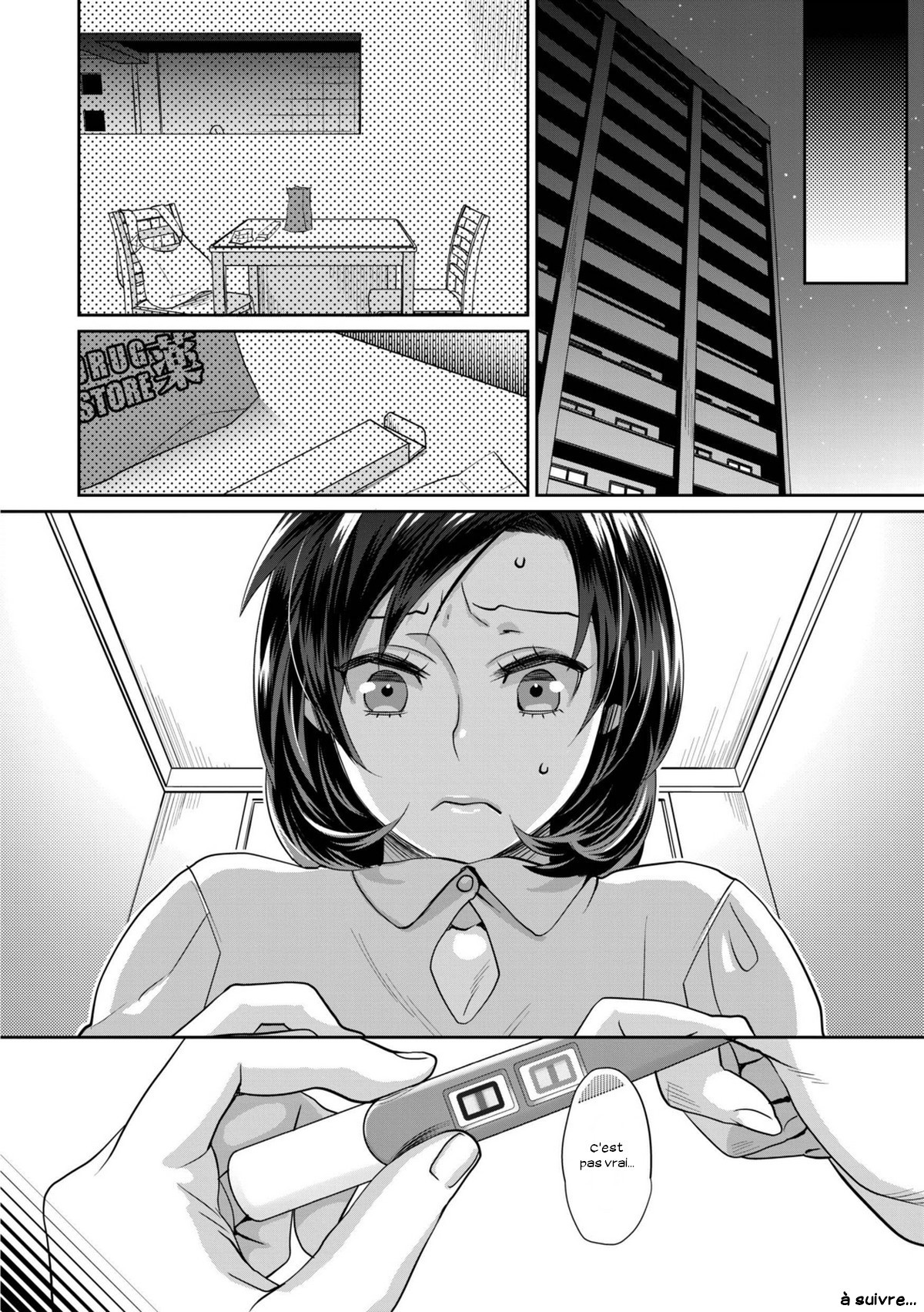 サラサレアアイドルCh。 1-5