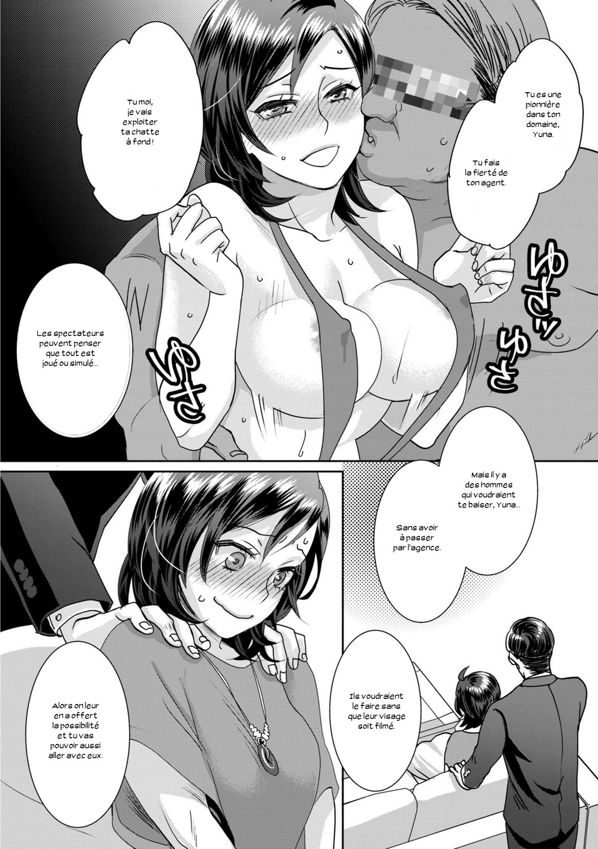 サラサレアアイドルCh。 1-5