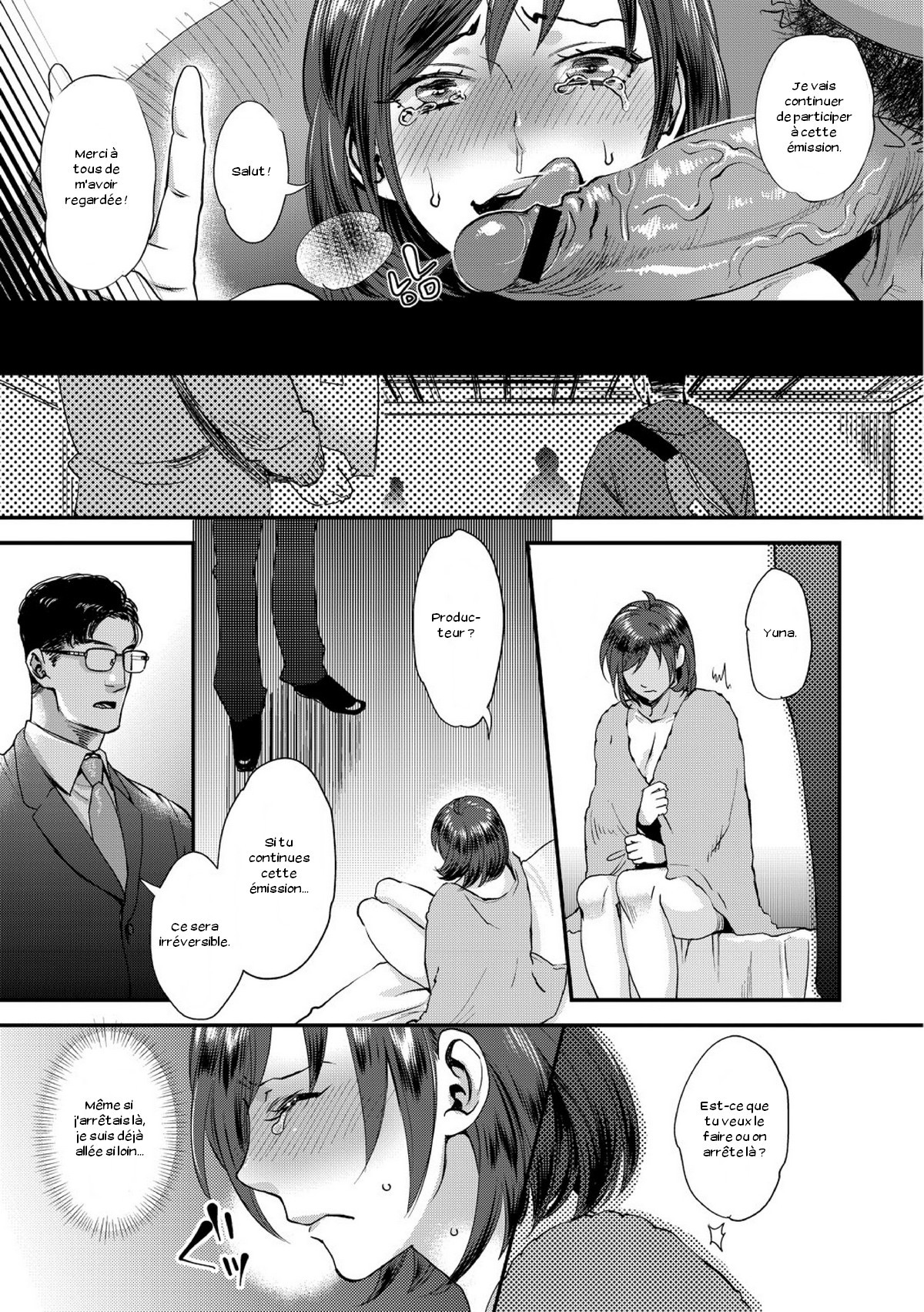 サラサレアアイドルCh。 1-5
