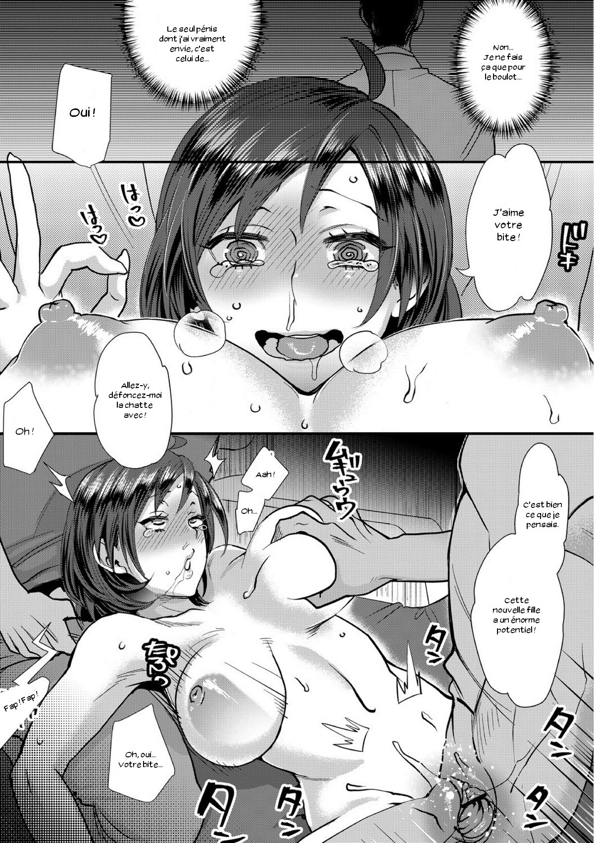 サラサレアアイドルCh。 1-5