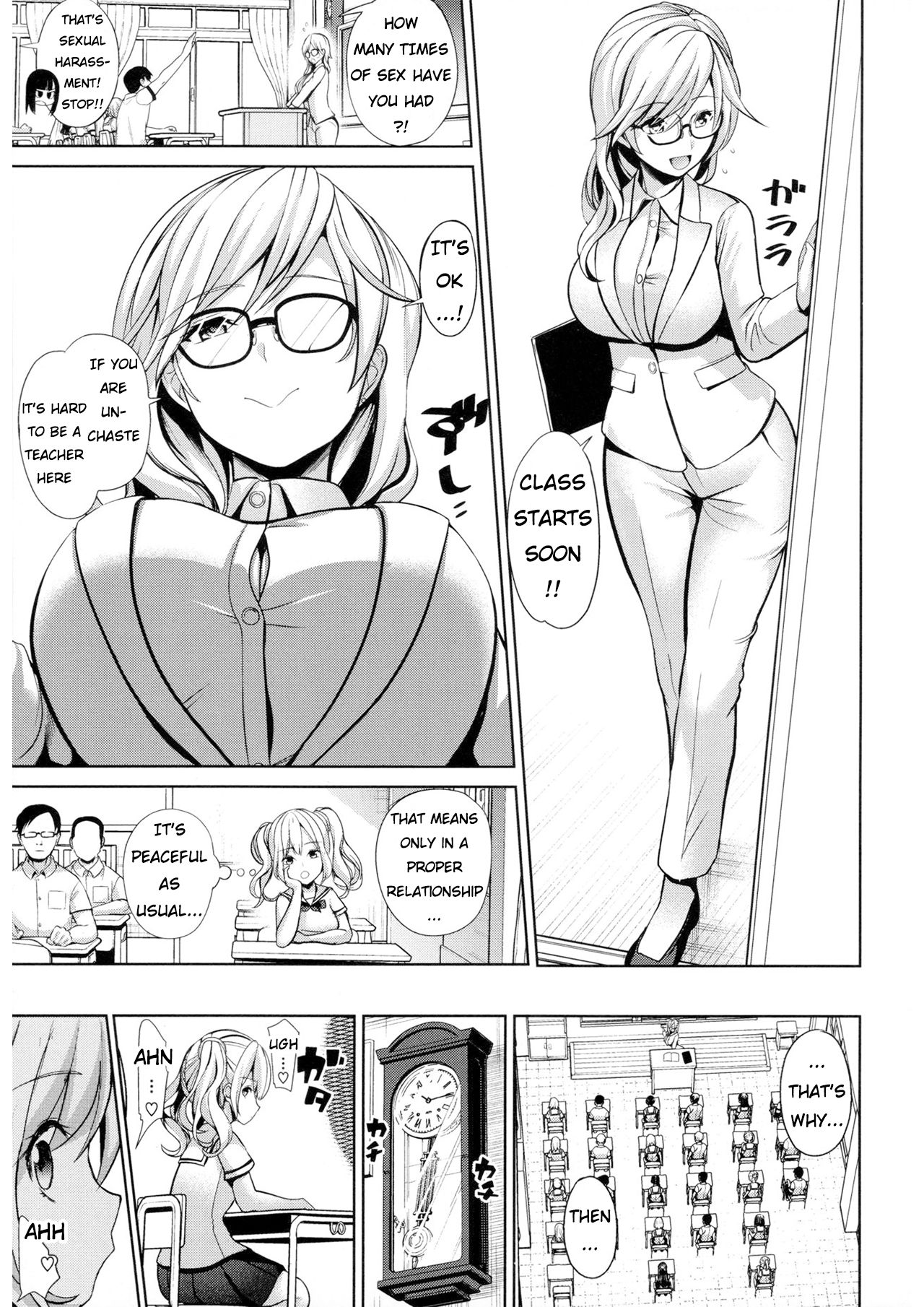 [背徳漢] モテアソビ ～常識改変学園～ 第1話