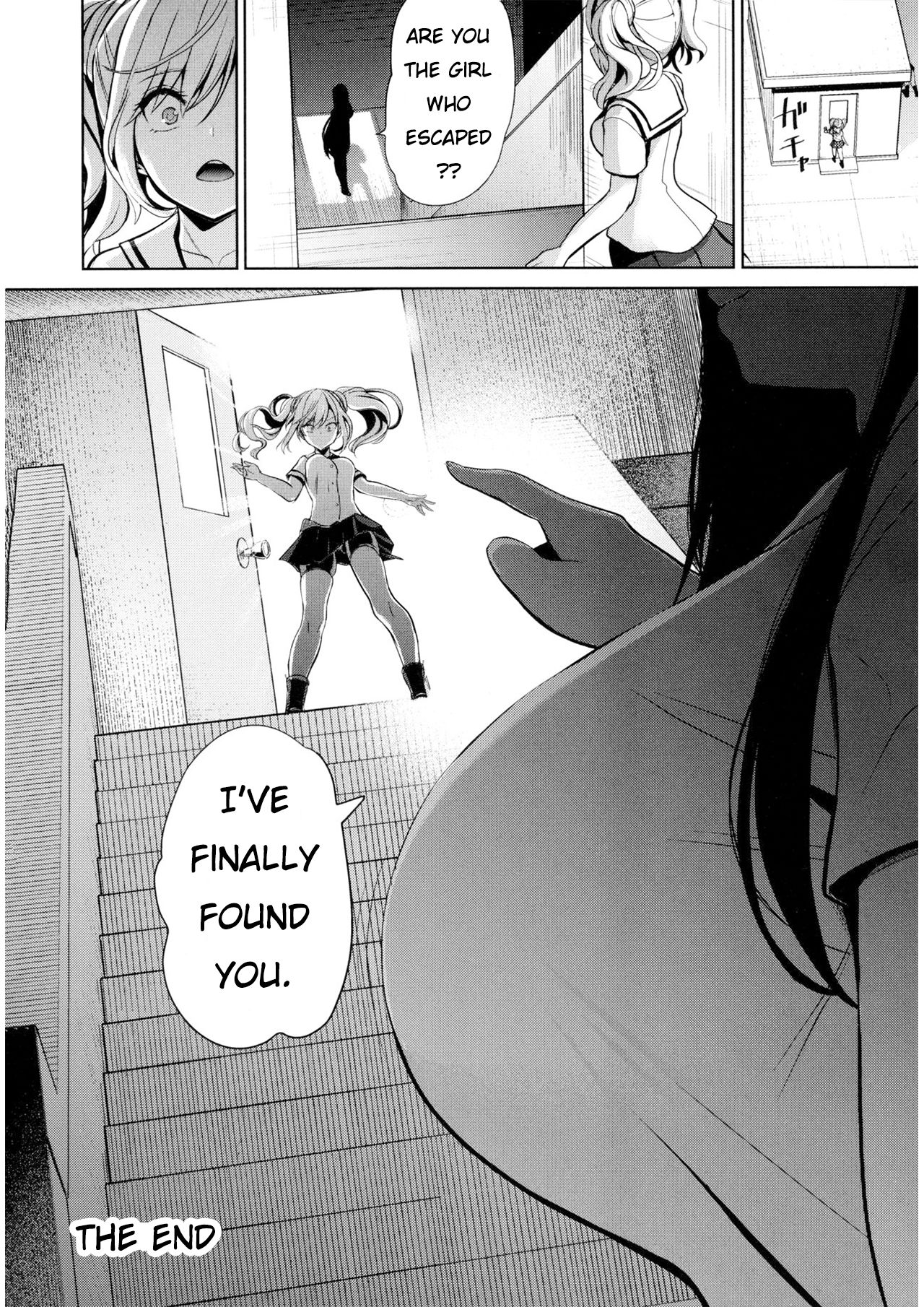 [背徳漢] モテアソビ ～常識改変学園～ 第1話