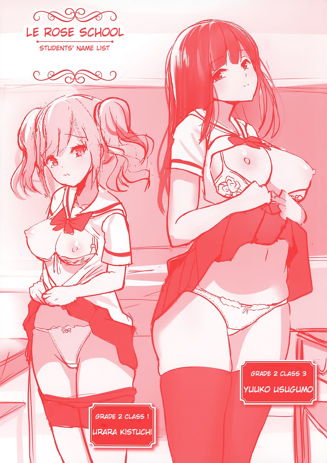 [背徳漢] モテアソビ ～常識改変学園～ 第1話