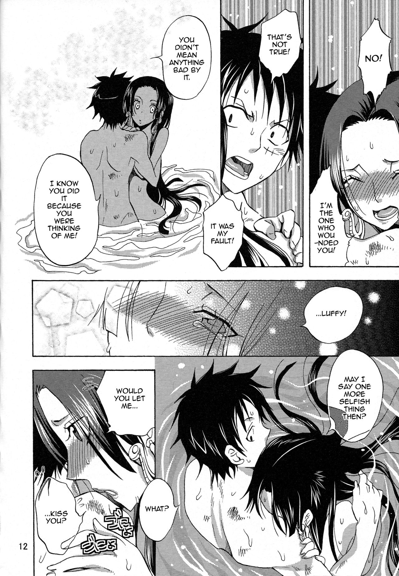 (C78) [くりおね社 (YU-RI)] 海賊王の嫁にわらわはなる！ (ワンピース) [英訳]